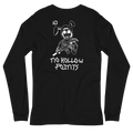No Hollow Points Long Sleeve